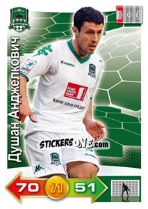 Sticker Card 96 - Russian Football Premier League 2011-2012. Adrenalyn XL - Panini