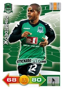Sticker Card 97 - Russian Football Premier League 2011-2012. Adrenalyn XL n. 97 - Panini