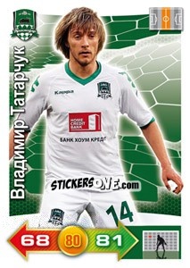 Sticker Card 98 - Russian Football Premier League 2011-2012. Adrenalyn XL - Panini