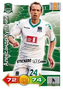Sticker Card 100 - Russian Football Premier League 2011-2012. Adrenalyn XL n. 100 - Panini