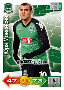 Sticker Card 101 - Russian Football Premier League 2011-2012. Adrenalyn XL n. 101 - Panini