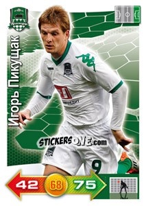 Sticker Card 103 - Russian Football Premier League 2011-2012. Adrenalyn XL n. 103 - Panini