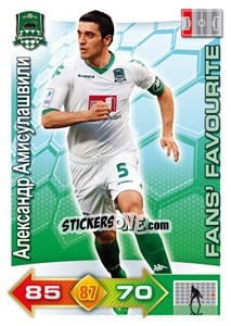 Sticker Card 104 - Russian Football Premier League 2011-2012. Adrenalyn XL n. 104 - Panini