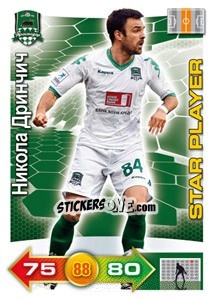 Sticker Card 106 - Russian Football Premier League 2011-2012. Adrenalyn XL n. 106 - Panini