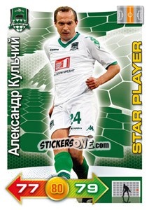 Sticker Card 107 - Russian Football Premier League 2011-2012. Adrenalyn XL n. 107 - Panini