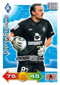 Sticker Card 108 - Russian Football Premier League 2011-2012. Adrenalyn XL n. 108 - Panini