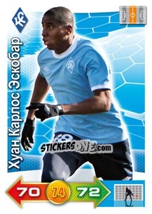 Sticker Card 112 - Russian Football Premier League 2011-2012. Adrenalyn XL n. 112 - Panini