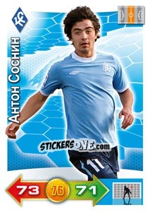 Sticker Card 113 - Russian Football Premier League 2011-2012. Adrenalyn XL n. 113 - Panini