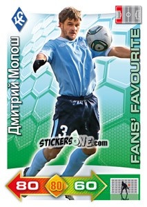 Sticker Card 115 - Russian Football Premier League 2011-2012. Adrenalyn XL n. 115 - Panini
