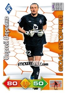 Sticker Card 116 - Russian Football Premier League 2011-2012. Adrenalyn XL n. 116 - Panini
