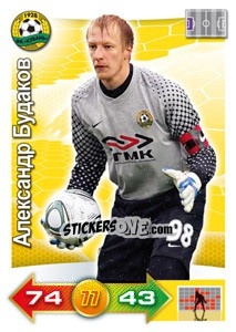 Figurina Card 118 - Russian Football Premier League 2011-2012. Adrenalyn XL - Panini