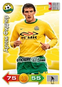 Cromo Card 119 - Russian Football Premier League 2011-2012. Adrenalyn XL - Panini