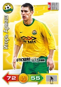 Sticker Card 121 - Russian Football Premier League 2011-2012. Adrenalyn XL - Panini