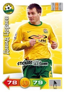 Figurina Card 122 - Russian Football Premier League 2011-2012. Adrenalyn XL - Panini