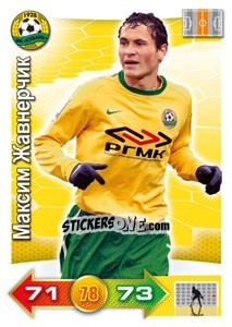 Sticker Card 123 - Russian Football Premier League 2011-2012. Adrenalyn XL - Panini