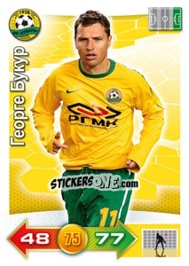 Sticker Card 125 - Russian Football Premier League 2011-2012. Adrenalyn XL - Panini