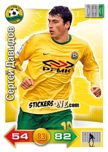 Sticker Card 126 - Russian Football Premier League 2011-2012. Adrenalyn XL - Panini