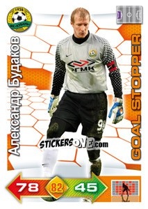 Sticker Card 128 - Russian Football Premier League 2011-2012. Adrenalyn XL - Panini