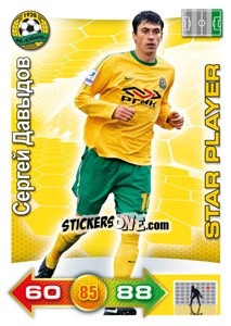 Sticker Card 129 - Russian Football Premier League 2011-2012. Adrenalyn XL - Panini