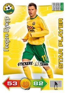 Figurina Card 130 - Russian Football Premier League 2011-2012. Adrenalyn XL - Panini