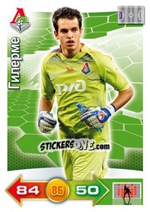 Sticker Card 131 - Russian Football Premier League 2011-2012. Adrenalyn XL - Panini