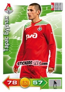 Sticker Card 132 - Russian Football Premier League 2011-2012. Adrenalyn XL n. 132 - Panini