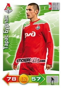 Sticker Card 132 - Russian Football Premier League 2011-2012. Adrenalyn XL - Panini