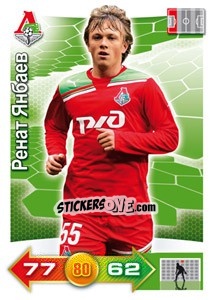 Sticker Card 133 - Russian Football Premier League 2011-2012. Adrenalyn XL n. 133 - Panini