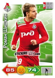 Sticker Card 135 - Russian Football Premier League 2011-2012. Adrenalyn XL n. 135 - Panini