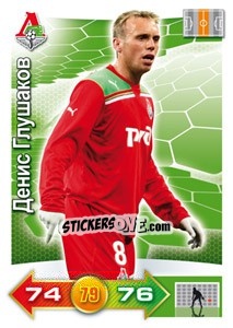 Sticker Card 137 - Russian Football Premier League 2011-2012. Adrenalyn XL n. 137 - Panini
