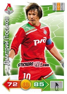 Sticker Card 138 - Russian Football Premier League 2011-2012. Adrenalyn XL n. 138 - Panini