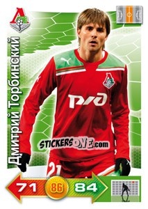 Sticker Card 140 - Russian Football Premier League 2011-2012. Adrenalyn XL n. 140 - Panini