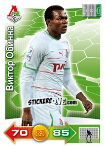 Sticker Card 142 - Russian Football Premier League 2011-2012. Adrenalyn XL n. 142 - Panini