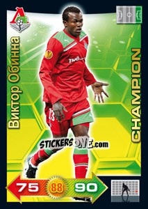 Sticker Card 146 - Russian Football Premier League 2011-2012. Adrenalyn XL n. 146 - Panini