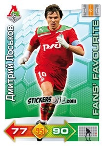 Sticker Card 148 - Russian Football Premier League 2011-2012. Adrenalyn XL n. 148 - Panini