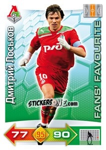 Cromo Card 148 - Russian Football Premier League 2011-2012. Adrenalyn XL - Panini