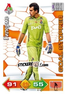 Sticker Card 149 - Russian Football Premier League 2011-2012. Adrenalyn XL n. 149 - Panini