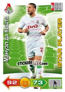 Sticker Card 151 - Russian Football Premier League 2011-2012. Adrenalyn XL n. 151 - Panini