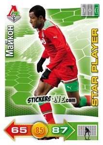 Sticker Card 152 - Russian Football Premier League 2011-2012. Adrenalyn XL n. 152 - Panini