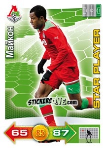 Sticker Card 152