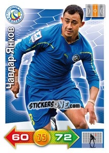 Sticker Card 158 - Russian Football Premier League 2011-2012. Adrenalyn XL - Panini