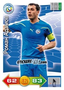 Cromo Card 159 - Russian Football Premier League 2011-2012. Adrenalyn XL - Panini