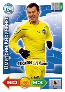 Sticker Card 160 - Russian Football Premier League 2011-2012. Adrenalyn XL - Panini