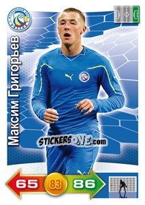 Sticker Card 161 - Russian Football Premier League 2011-2012. Adrenalyn XL - Panini