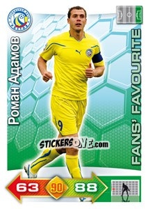 Figurina Card 163 - Russian Football Premier League 2011-2012. Adrenalyn XL - Panini