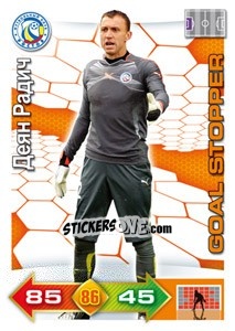 Cromo Card 164 - Russian Football Premier League 2011-2012. Adrenalyn XL - Panini