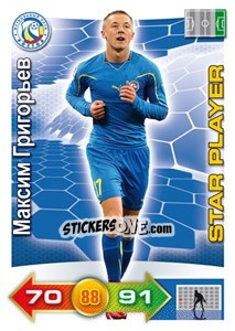 Sticker Card 166 - Russian Football Premier League 2011-2012. Adrenalyn XL - Panini