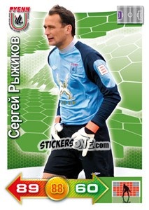 Sticker Card 167 - Russian Football Premier League 2011-2012. Adrenalyn XL - Panini