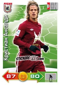 Figurina Card 168 - Russian Football Premier League 2011-2012. Adrenalyn XL - Panini