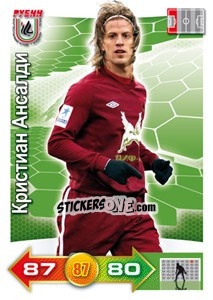 Cromo Card 168 - Russian Football Premier League 2011-2012. Adrenalyn XL n. 168 - Panini